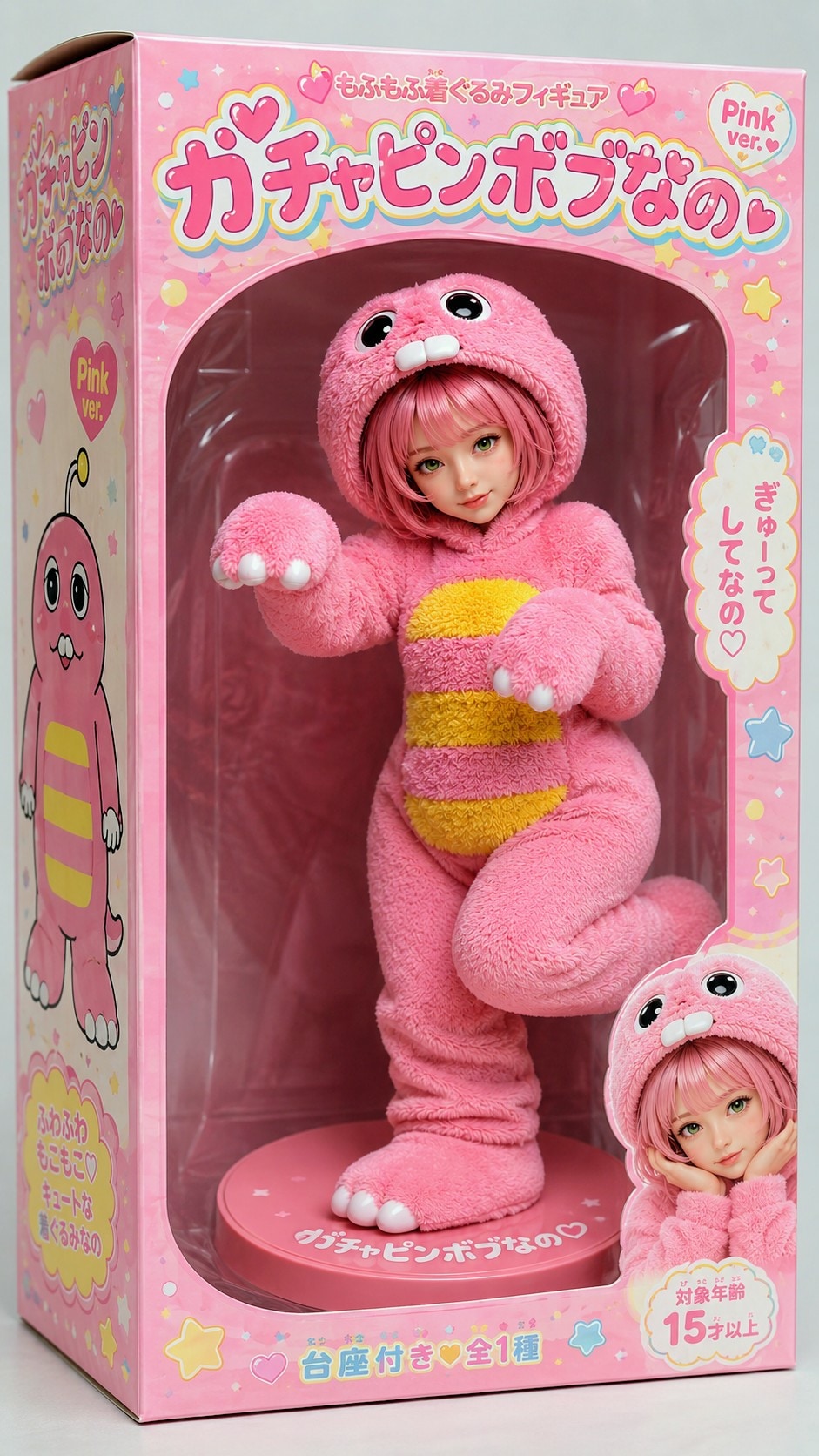シン・ピンボブお姉やん💓324