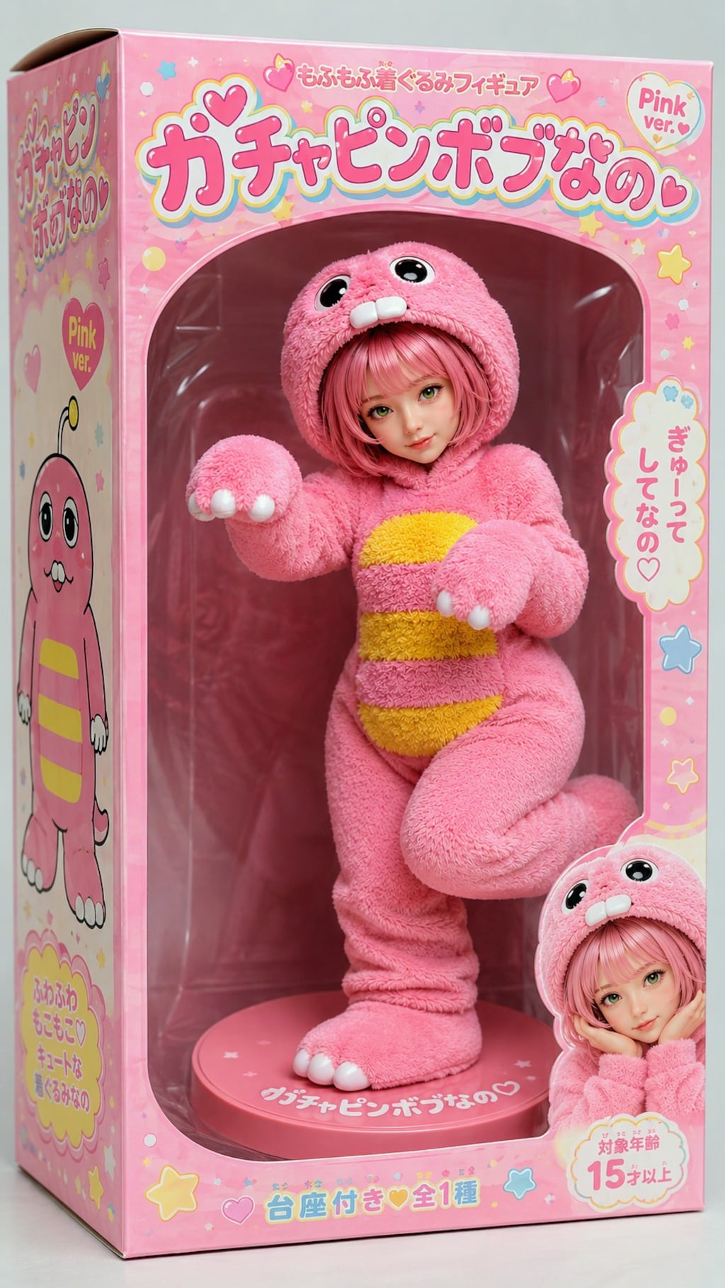 シン・ピンボブお姉やん💓324