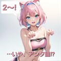 ㊗️22,222いいね到達記念🎉🎊マルチビタミンワールド全キャラクターでにゃんにゃんポーズ 7枚目