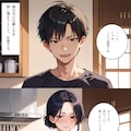 ♨️体験版♨️母と露天風呂付き客室のある温泉宿に行った話 1/3 7枚目