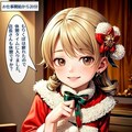 デレマス 森久保乃々 X'masのお仕事 8枚目