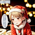 デレマス 森久保乃々 X'masのお仕事 7枚目