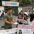 女の子動物園１ 12枚目