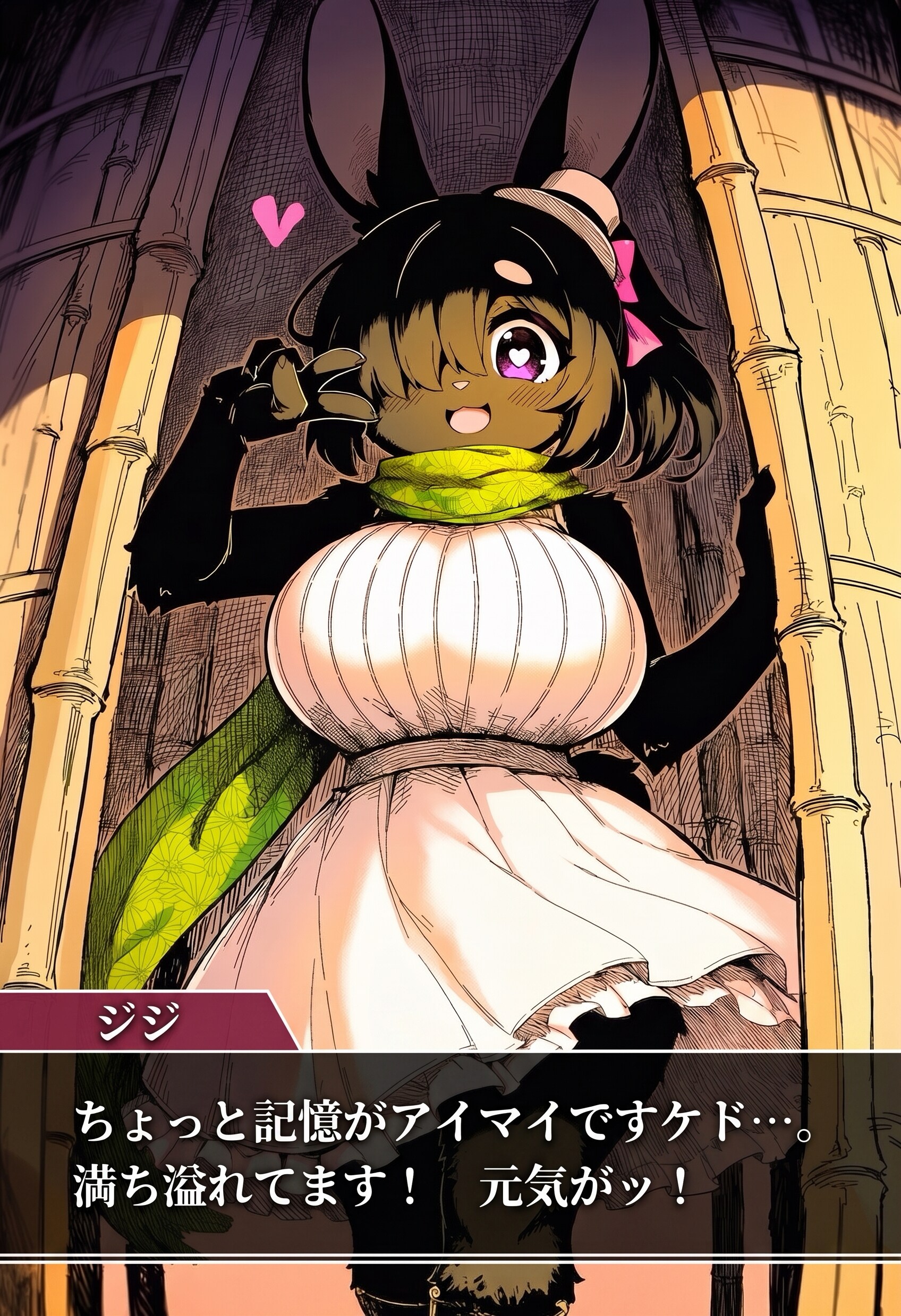 クロウサギ