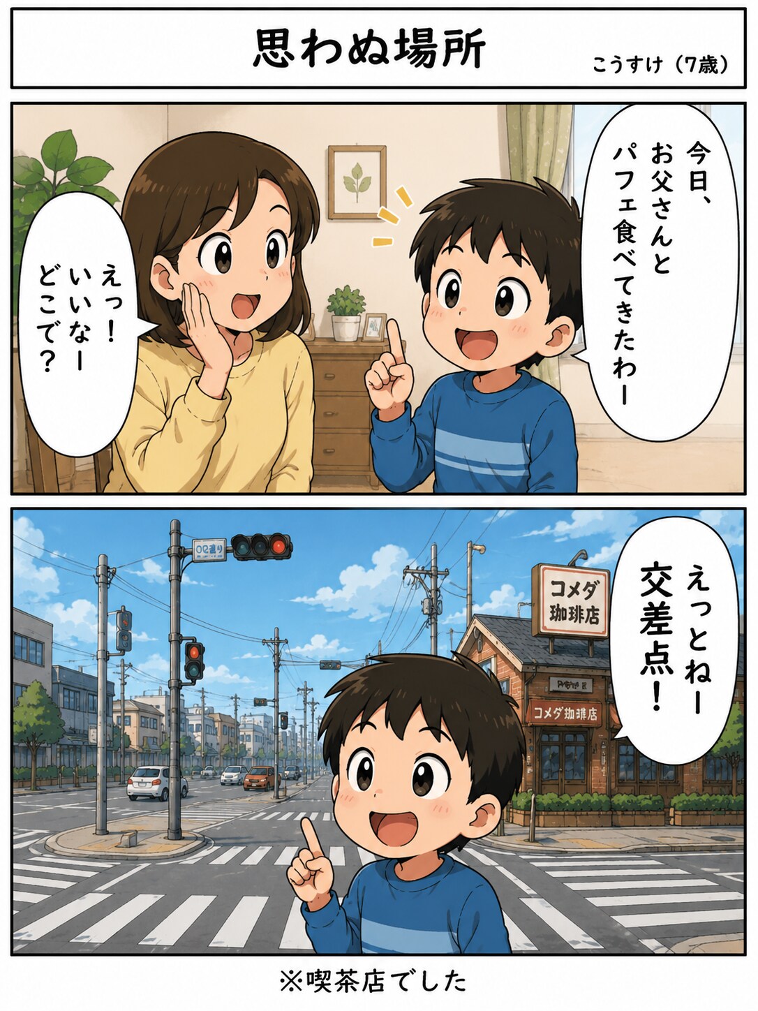 おたまじゃくし(2009年1月3日掲載) | の人気AIイラスト・グラビア