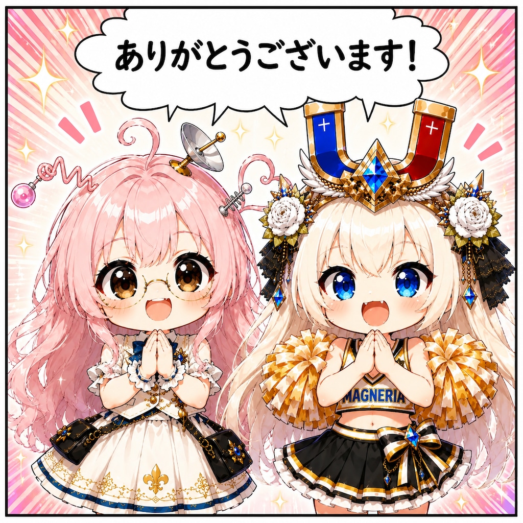 チア生徒会長とピンク電波女⑦