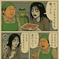 幽霊の対処法 5枚目