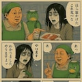 幽霊の対処法 6枚目