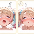 メスガキかるた♡ 10枚目