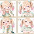 メスガキかるた♡ 8枚目