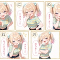 メスガキかるた♡ 5枚目