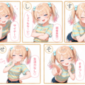 メスガキかるた♡ 3枚目