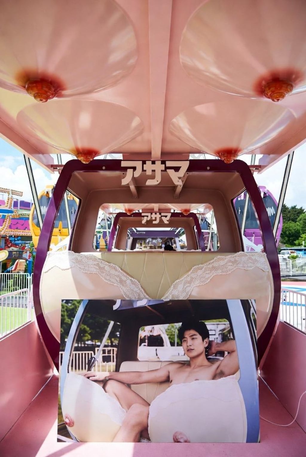 おっぱい観覧車【おとなの国シリーズ】