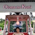 おっぱい観覧車【おとなの国シリーズ】 8枚目