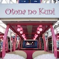 おっぱい観覧車【おとなの国シリーズ】 7枚目