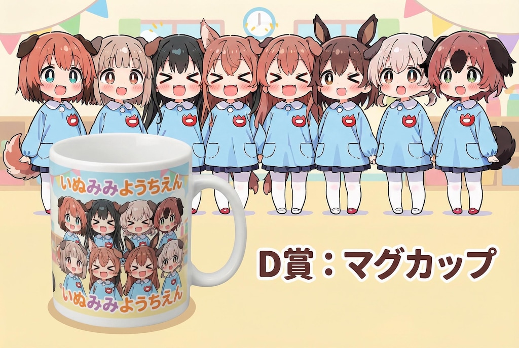 １月９日は一番くじの日