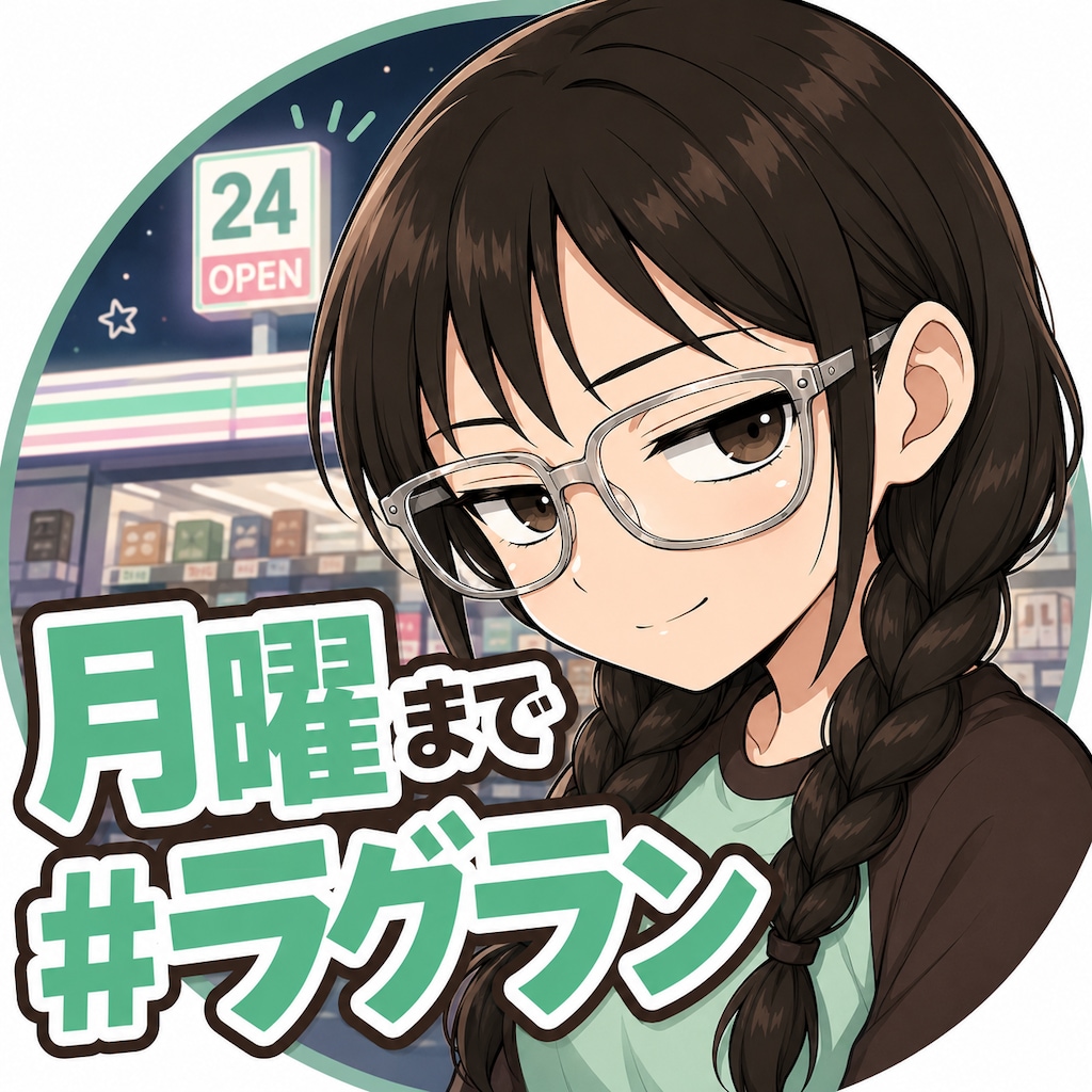 CMの後も