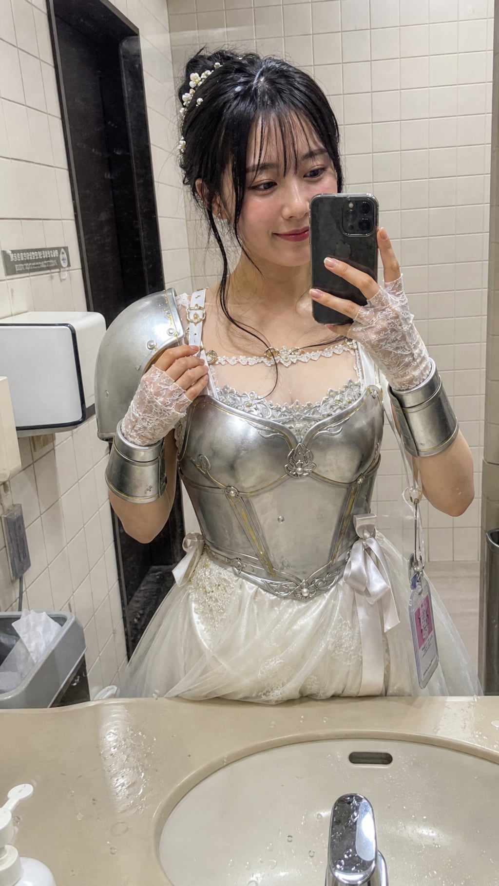 The Princess Who Wore Armor