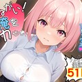動物みたい♥ 2枚目