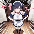 アニメ調メイドさん 6枚目