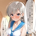 鏡合わせのmiroir 2枚目