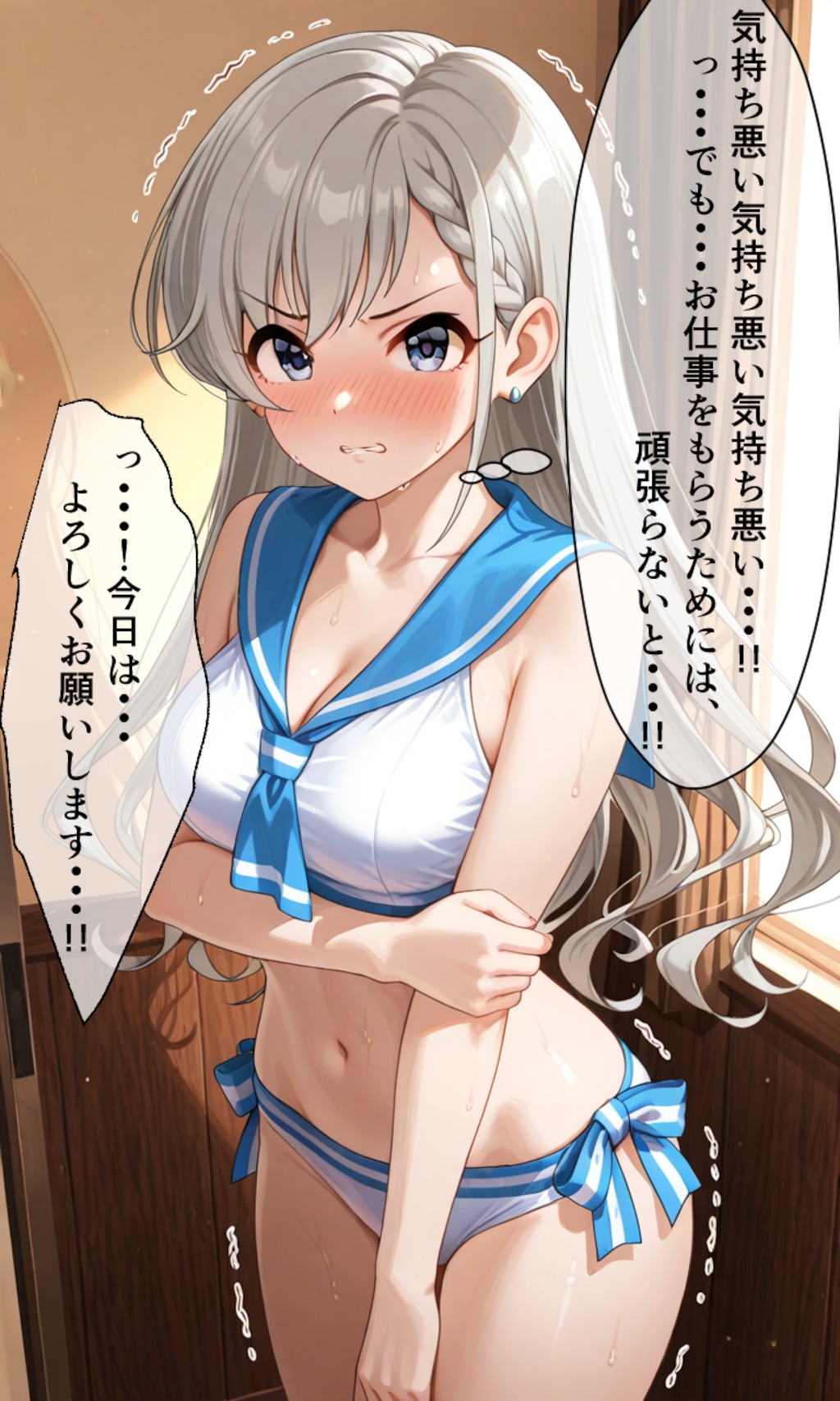 鏡合わせのmiroir