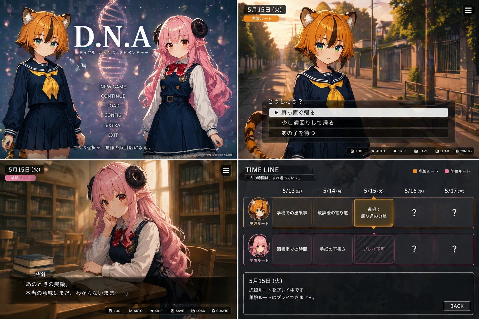 二人が紡ぐ | の人気AIイラスト・グラビア