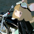 バイクとねず耳ちゃん 3枚目