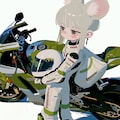 バイクとねず耳ちゃん 7枚目