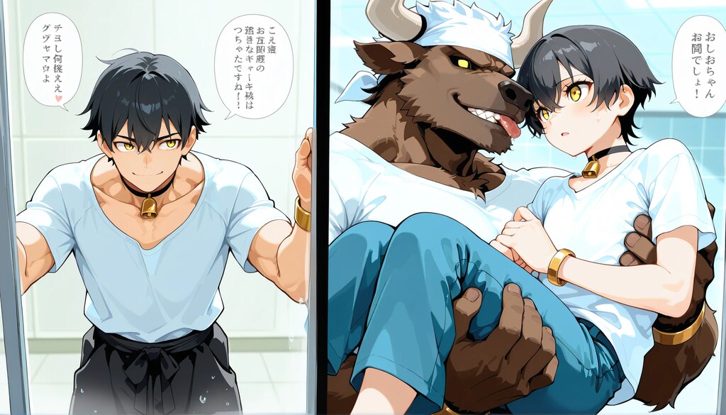 ミノタウロスさんにお姫様抱っこされる男の子