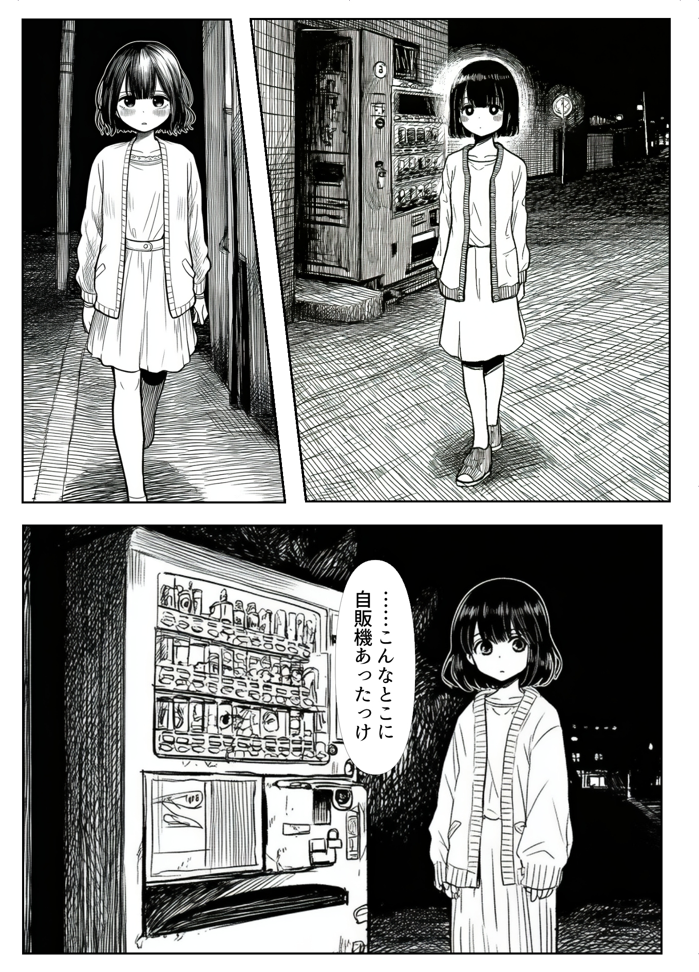 プロンプトのみでホラー漫画を作ってみたけど「ガチャ率」が高い件 | の人気AIイラスト・グラビア