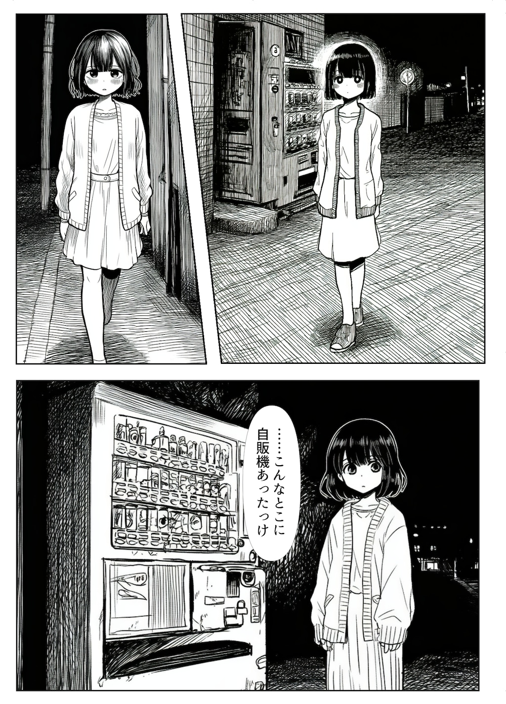 プロンプトのみでホラー漫画を作ってみたけど「ガチャ率」が高い件