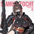 競泳侍之大鎧 2枚目