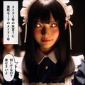 メイド1号の光る眼 - 2/2 2枚目