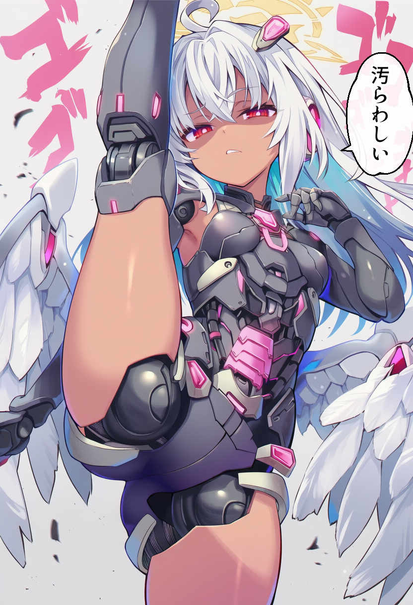 嫌そうな顔しながら機械の関節を見せてくれる褐色メカ天使ちゃん