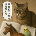 いぬとねこといんこ18 7枚目