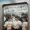 すれ違う電車 8枚目