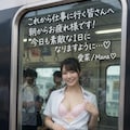 すれ違う電車 5枚目
