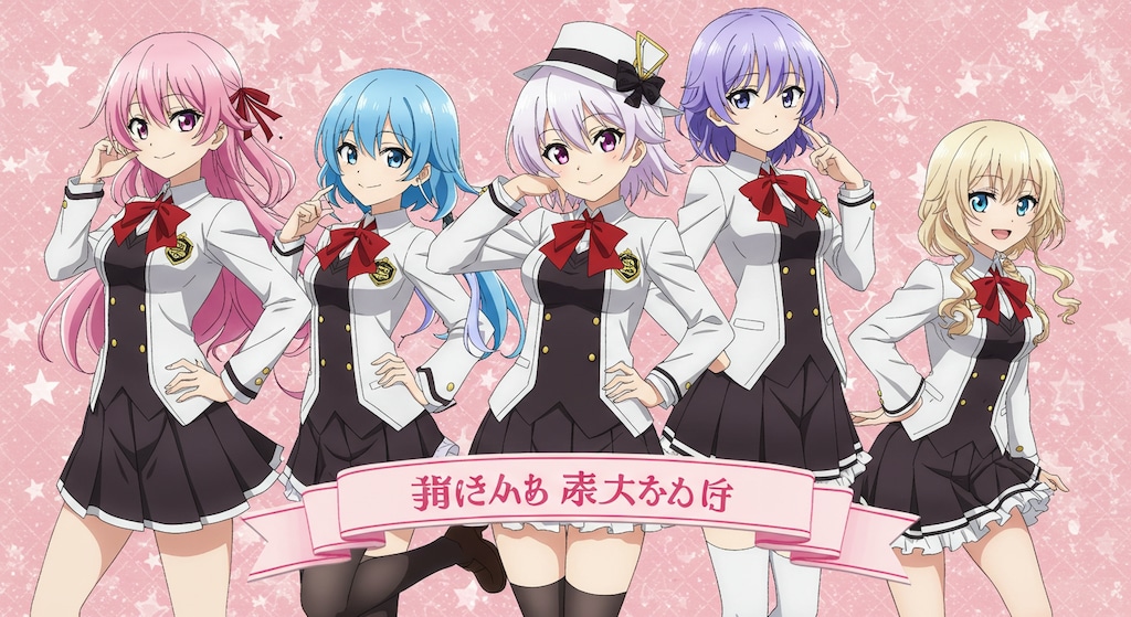 美少女ゲームキャラ