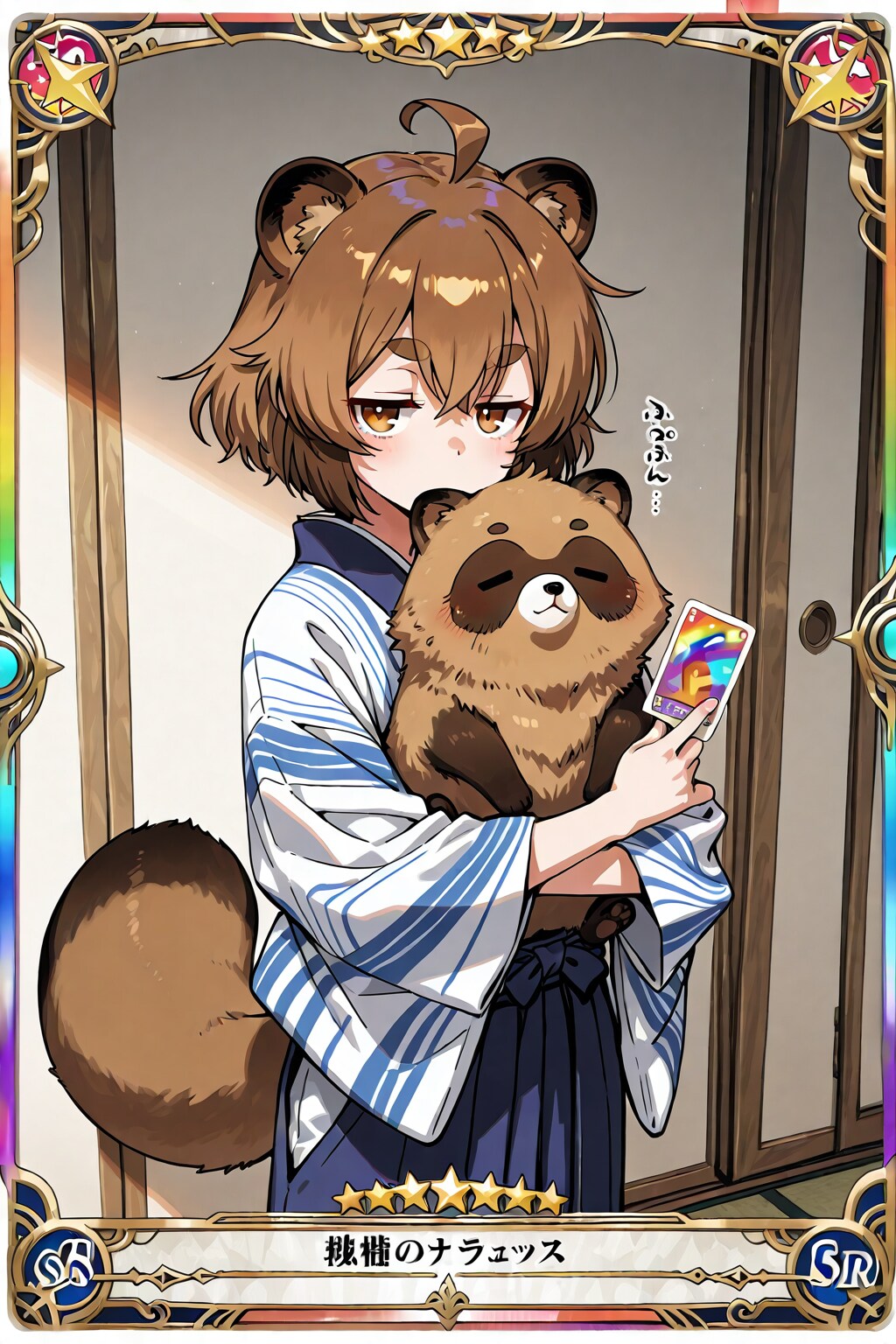 SSRあましちゃん | の人気AIイラスト・グラビア