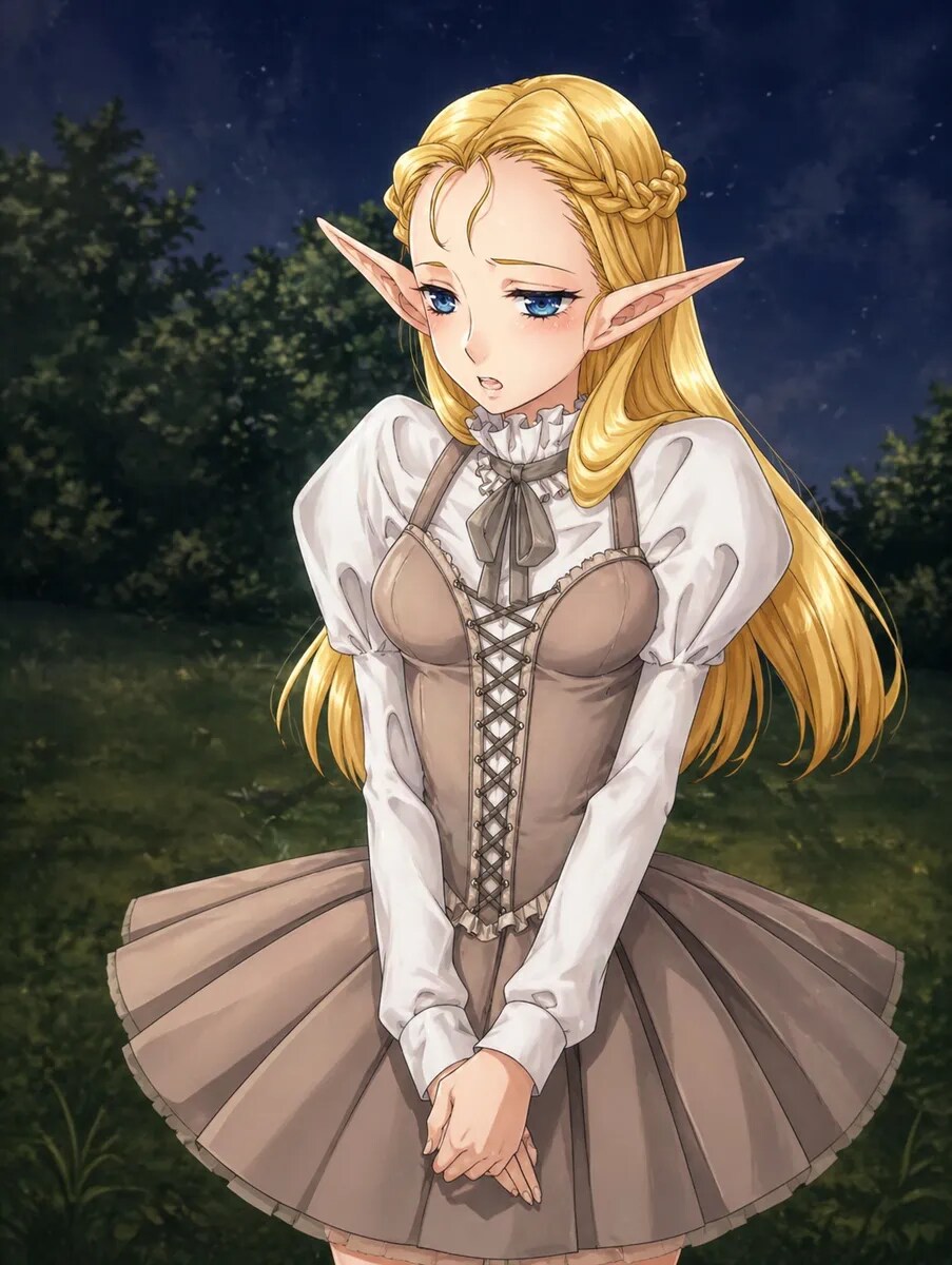 エルフ