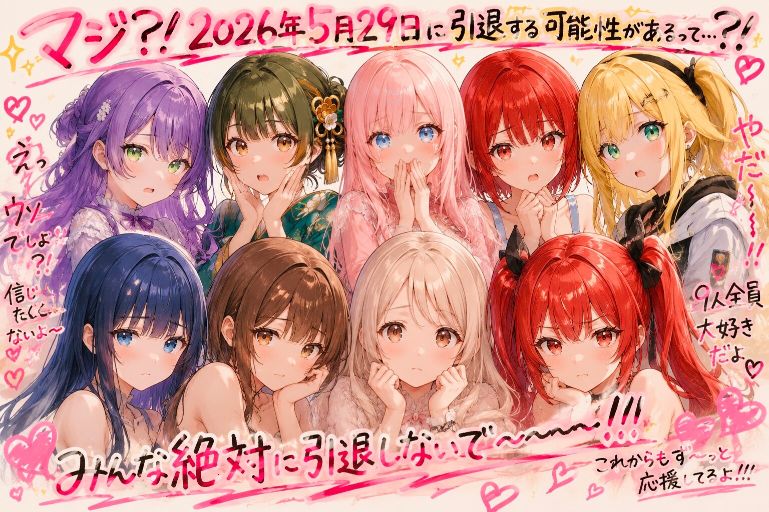 「生成機能の子」明日は審判の日🥺💔 | の人気AIイラスト・グラビア