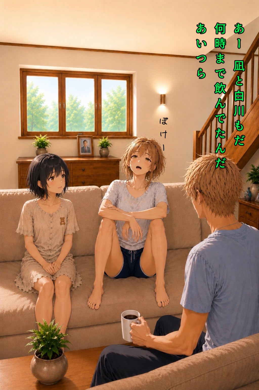 #30 コテージの朝