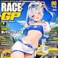 レースクイーンかなたそ 5枚目