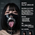 売れ残り 3枚目