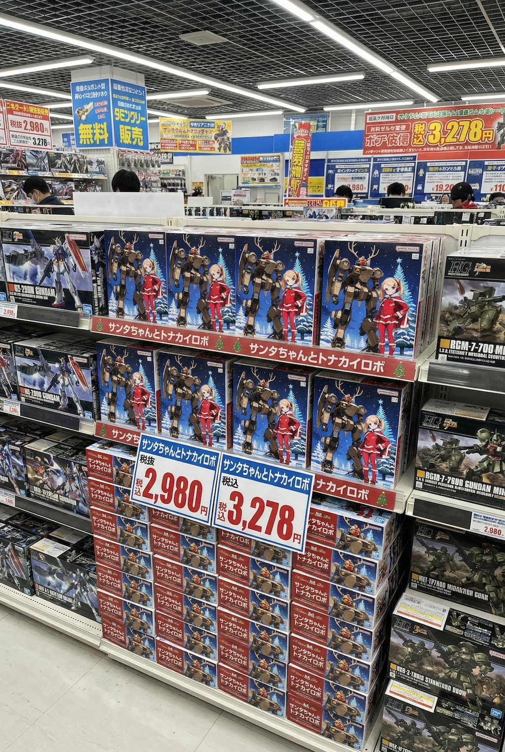 サンタちゃんとトナカイロボ