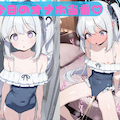 催〇種付けアーカイブ 月雪ミヤコ（水着）編 2枚目