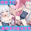 催〇種付けアーカイブ 月雪ミヤコ（水着）編 10枚目