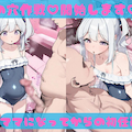 催〇種付けアーカイブ 月雪ミヤコ（水着）編 8枚目