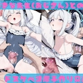 催〇種付けアーカイブ 月雪ミヤコ（水着）編 5枚目